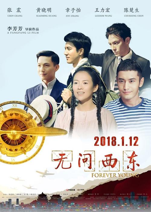 新跃社科大学环境科学学位证书